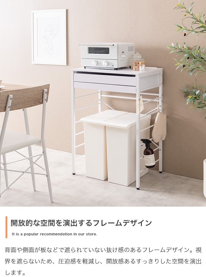 ごみ箱上ラック 1台単品 CAN2 幅60cm キッチンカウンター  レンジラック レンジ台 レンジ台 キッチン収納 引出し 北欧 ナチュラル モダンの画像
