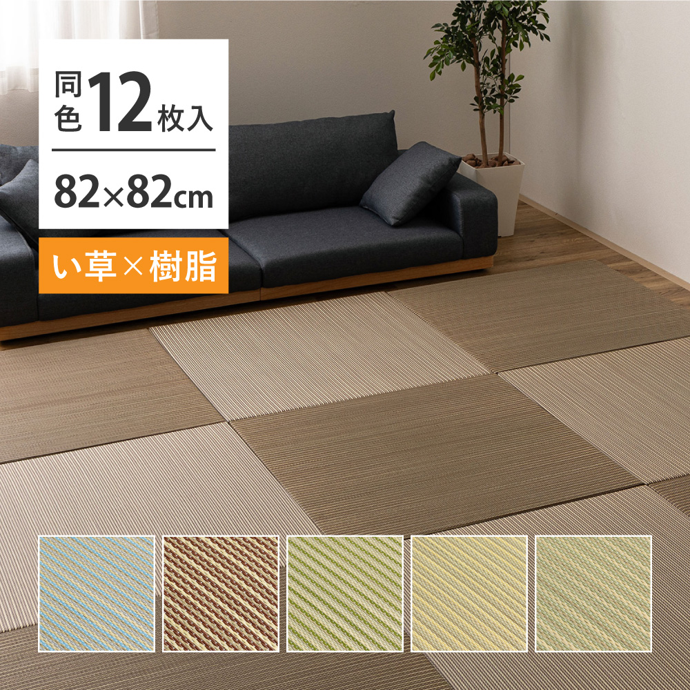  u 12Zbg AYS 82×82×2.5cm VR×f Ȃ ϋv  Jrh~ Ly h h~ ׂ~