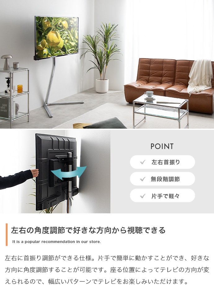 テレビスタンド ERUCI 1台単品 シルバー 幅88.7cm×奥行51.6cm×高さ