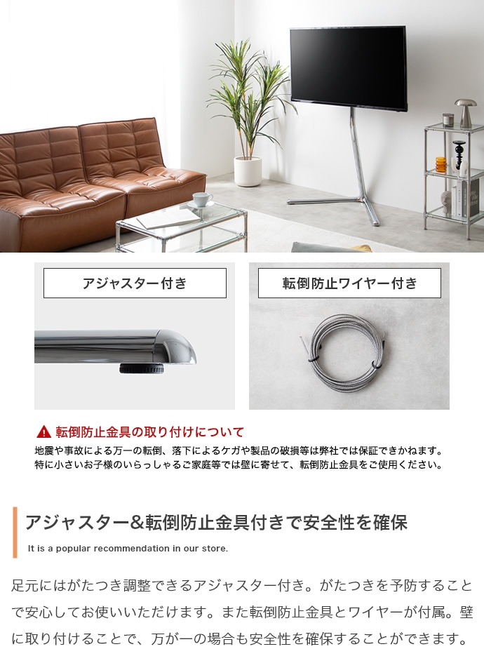テレビスタンド ERUCI 1台単品 シルバー 幅88.7cm×奥行51.6cm×高さ