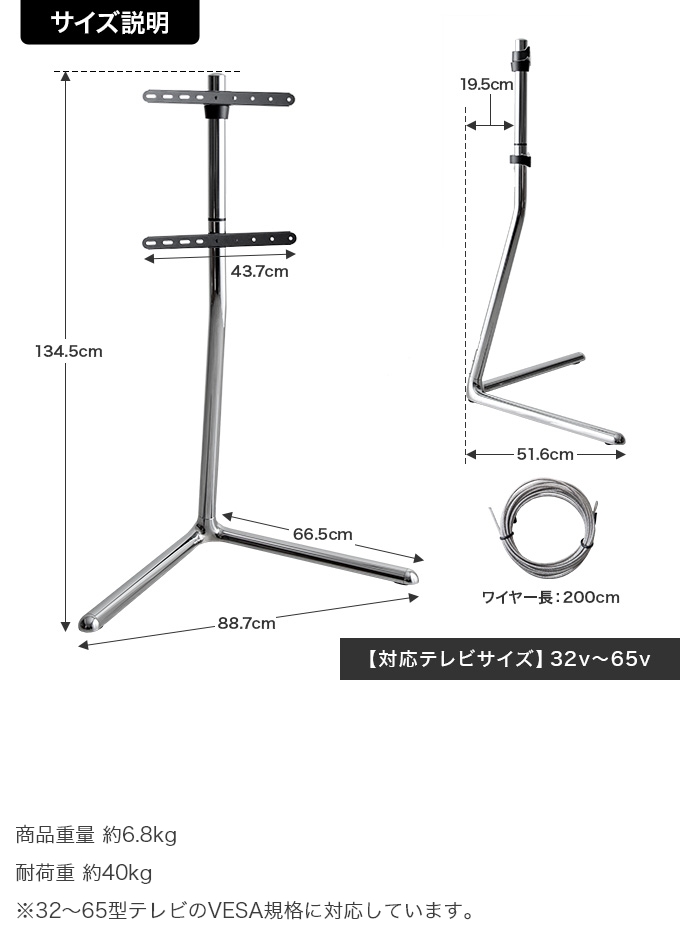 テレビ本体 シルバー スタンド 傷あり テレビスタンド ERUCI 1台単品 シルバー 幅88.7cm×奥行51.6cm×高さ