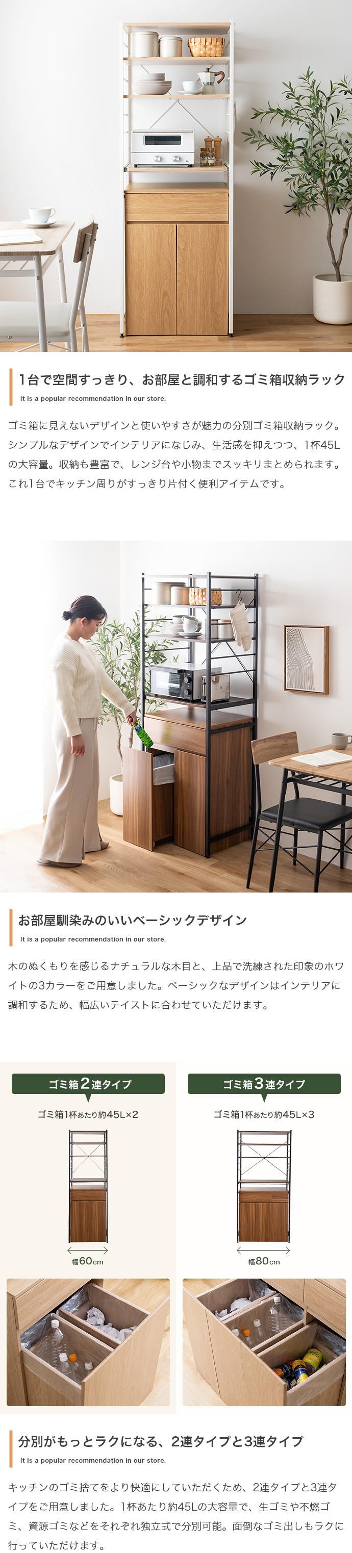 レンジ台 ゴミ箱付きキッチンラック キッチン収納 60cm幅 BAREO レンジ台 ゴミ箱付きキッチンラック キッチン収納 60cm幅 BAREO