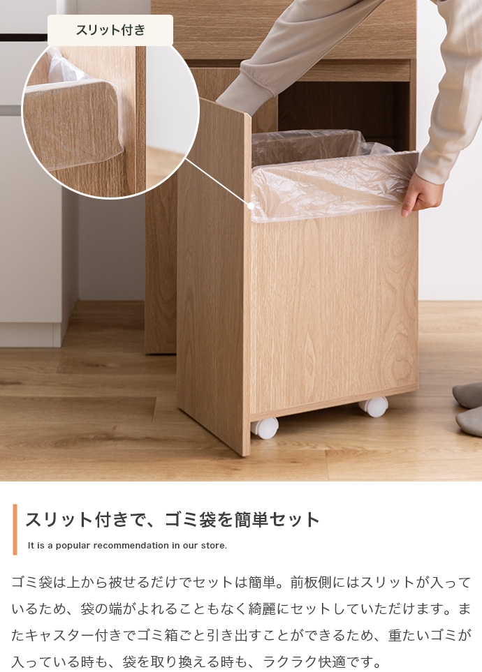 レンジ台 ゴミ箱付きキッチンラック キッチン収納 60cm幅 BAREO