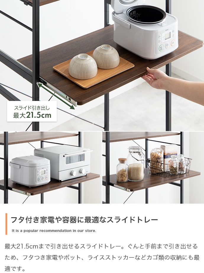 レンジ台 ゴミ箱付きキッチンラック キッチン収納 60cm幅 BAREO レンジ台 ゴミ箱付きキッチンラック キッチン収納 60cm幅 BAREO