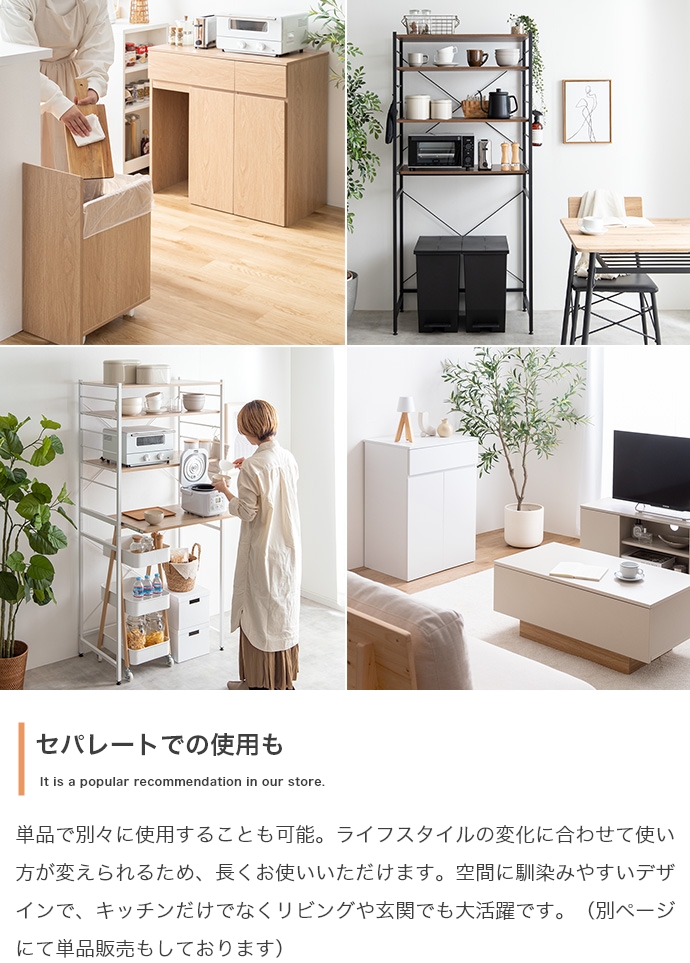 激安キッチンラック！ダストストッカー付き 配送致します！ dinos（ディノス） 省スペース キッチン家電 可動式 大容量収納 棚