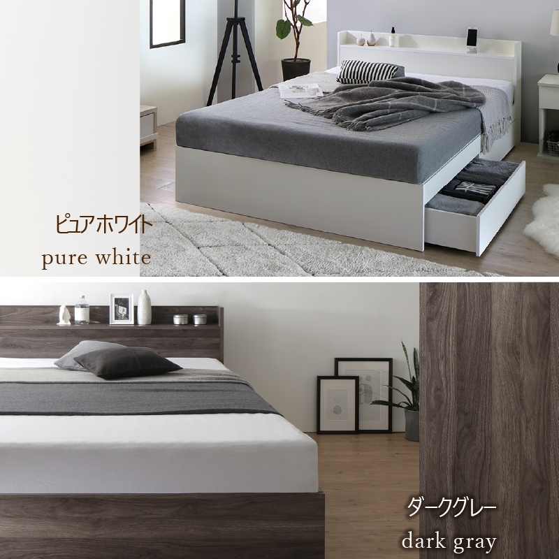 種類19：ダブル/ピュアホワイト ベッド ショート丈 ショート シングルベッド セミシングルベッド 収納付き ベッドフレーム ベット コンパクト 小さい 小さめ 省スペース 180cm 収納 収納ベッド 宮付 おしゃれ ベッドフレームのみ セミシングル シング P10倍（要エントリー）＋クーポン｜姉妹店】ベッド ショート丈