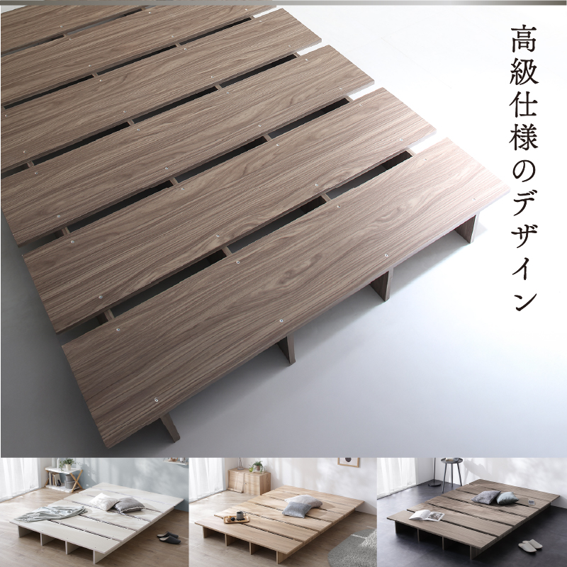 ベッド フレームのみ セミシングル ステージベッド 天然木調 すのこ