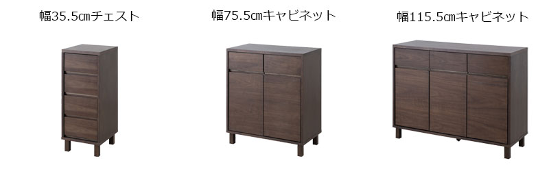 キャビネット ダークブラウン ANGRY 幅115.5 奥行40.5 高さ85.5 