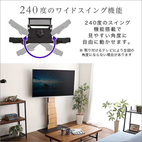 5%OFFクーポン配布中 デザインテレビスタンド ハイスイングタイプ  テレビその他機器は付属しておりません。 シンプル｜grove｜05