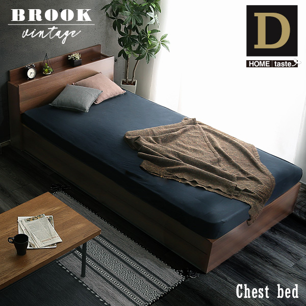 ヴィンテージスタイル シングルベッドフレーム ウィドゥスタイル（旧大塚家具製造販売）ウォールナット材ベッド