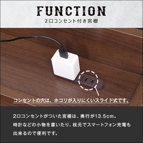 棚・収納付きヴィンテージ調チェストベッド Sサイズ シングルサイズ