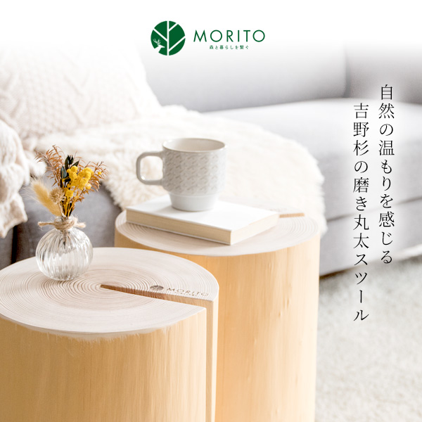 切り株 椅子のおすすめ人気商品一覧 通販 - Yahoo!ショッピング