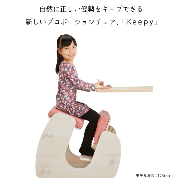 バランスチェア 学習椅子 姿勢矯正 北欧 キッズ こども 小学生 腰痛