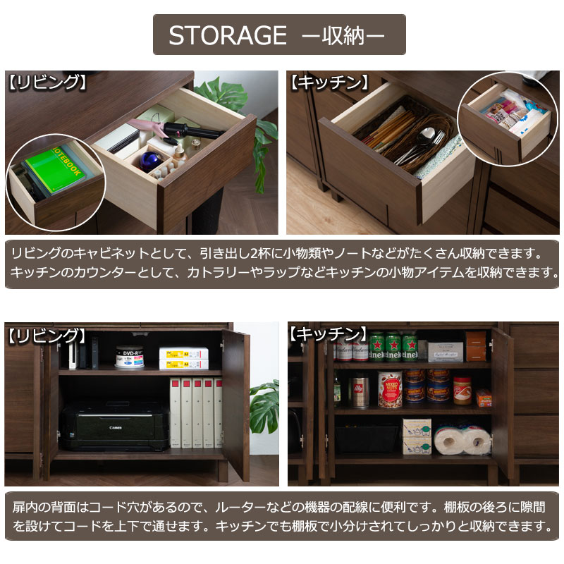 キャビネット ダークブラウン ANGRY 幅75.5 奥行40.5 高さ85.5