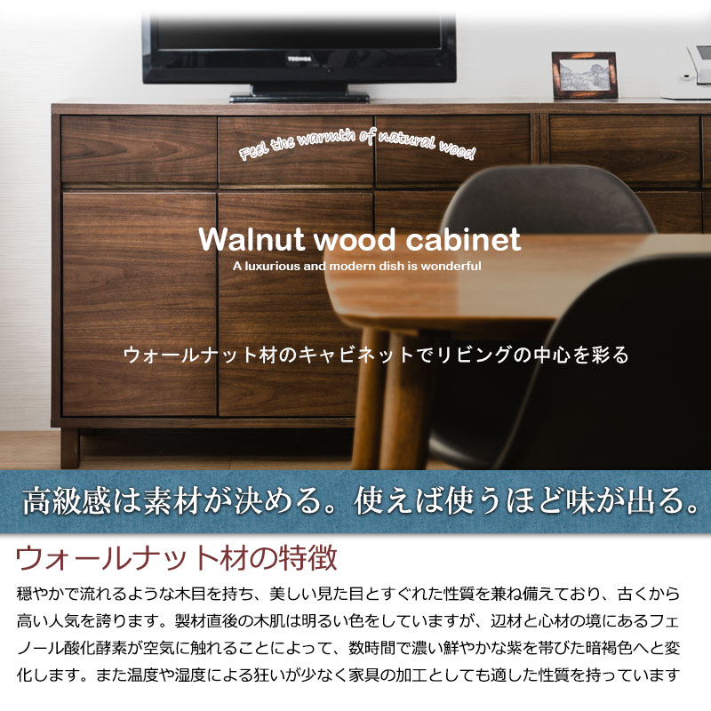 キャビネット ダークブラウン ANGRY 幅115.5 奥行40.5 高さ85.5