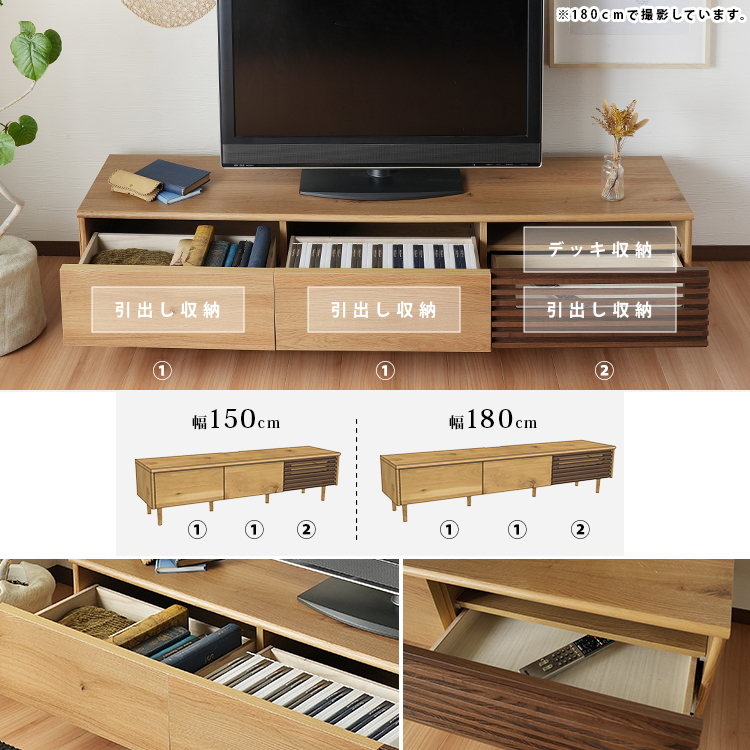 テレビ台 テレビボード ローボード TV台 幅180cm 木製 日本製 国産 開