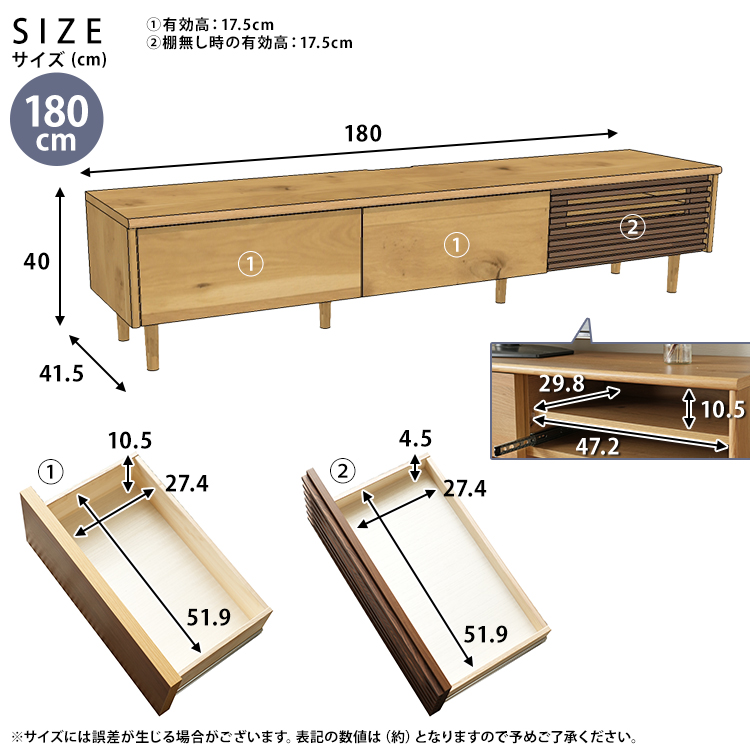 テレビ台 テレビボード ローボード TV台 幅180cm 木製 日本製 国産 開