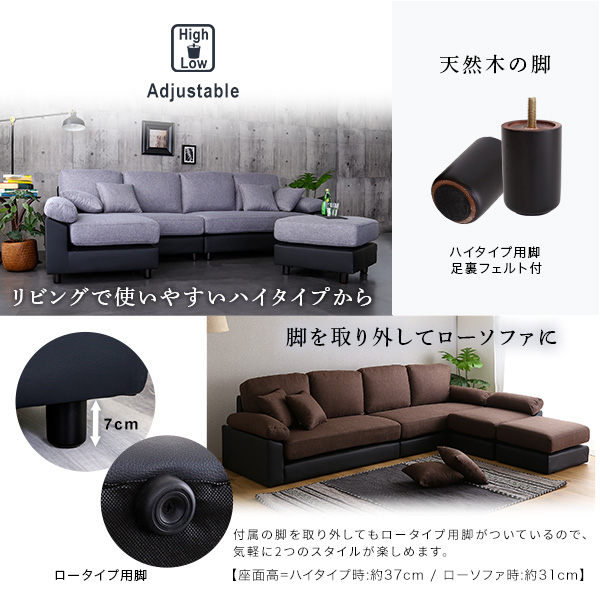 コーナーソファ PVC×布 6人掛け グレー/ブラック ニトリ（NITORI） ソファー ソファ PVC×布張り6人掛けコーナーカウチ