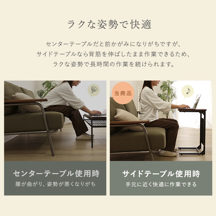 サイドテーブル 収納ポケット付き 木製 幅28cm ソファ横 ベッドサイド