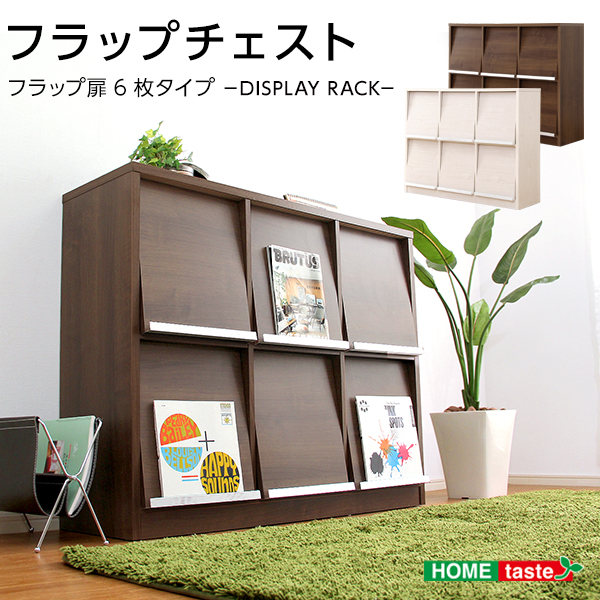 フラップ チェスト」の人気商品一覧・価格比較 - 価格.com