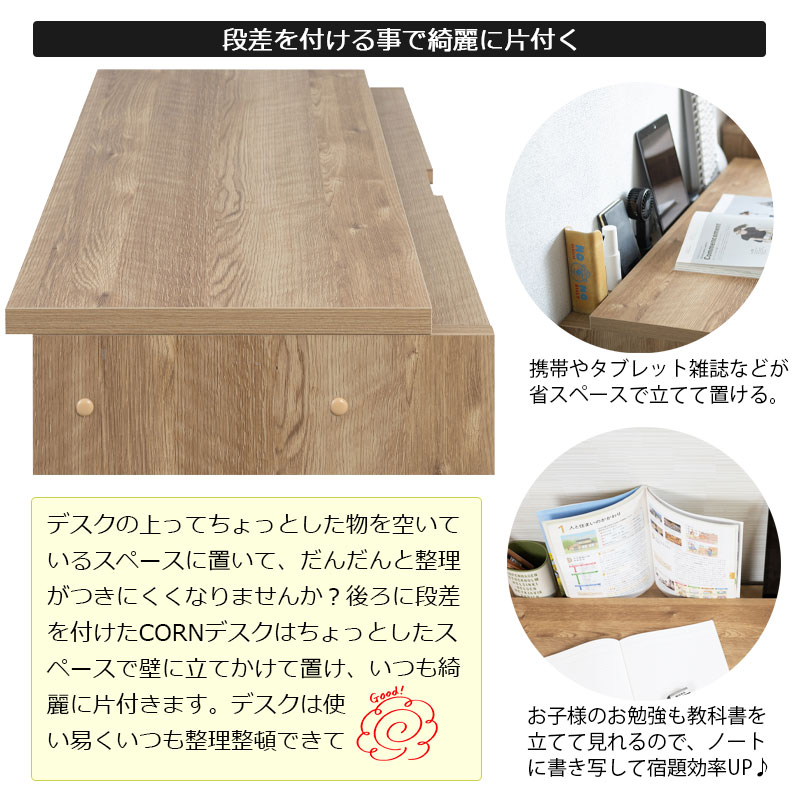 デスク 日本製 幅90.5cm ヴィンテージブラウン ナチュラル 2色対応