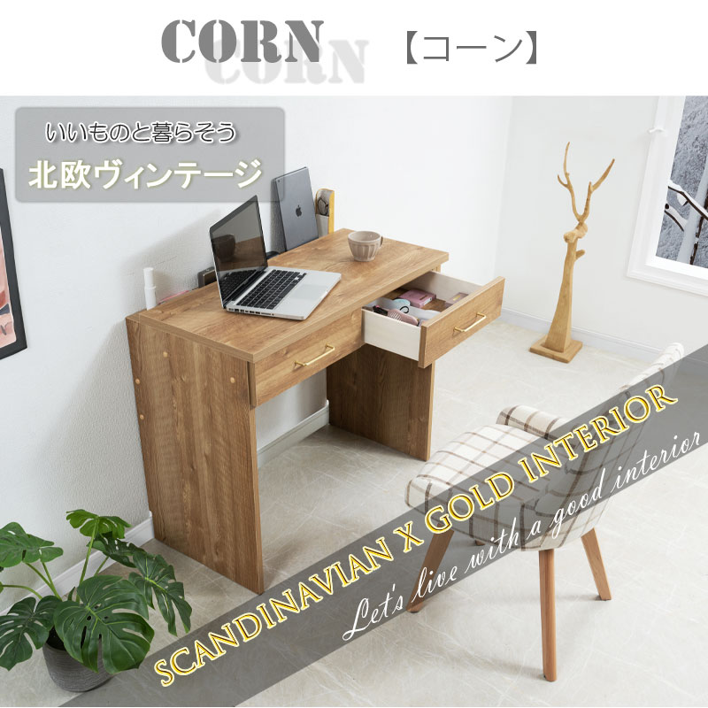 デスク 日本製 幅90.5cm ヴィンテージブラウン ナチュラル 2色対応