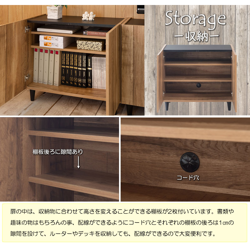 キャビネット幅80cm 完成品 日本製 ナチュラル ヴィンテージ 木製 収納 