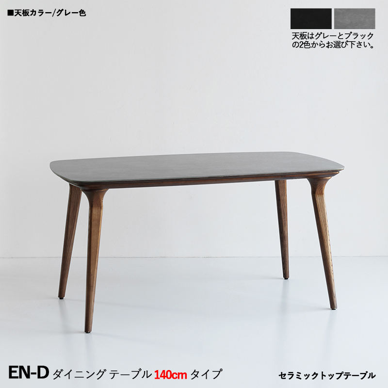 天板 幅140 奥行80」の人気商品一覧 | 安い商品を通販サイトから探す
