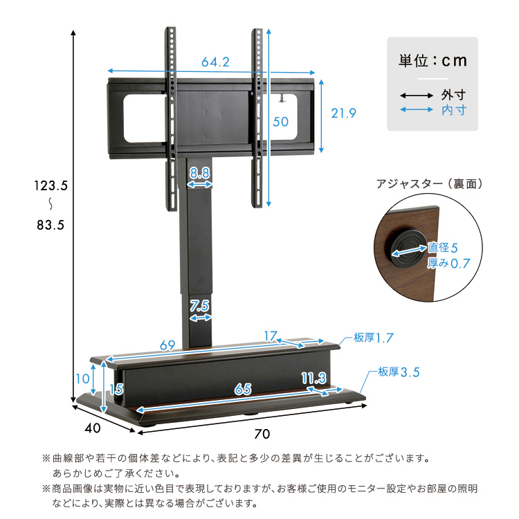 テレビスタンド 電動昇降・首振り可能な電動2モーター式 壁寄せ