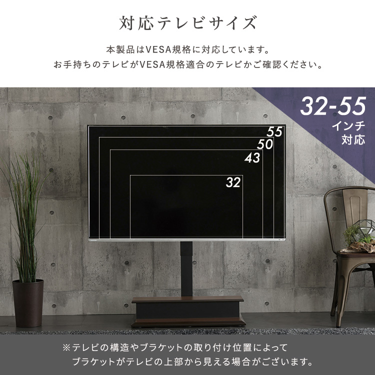 テレビスタンド 電動昇降・首振り可能な電動2モーター式 壁寄せ