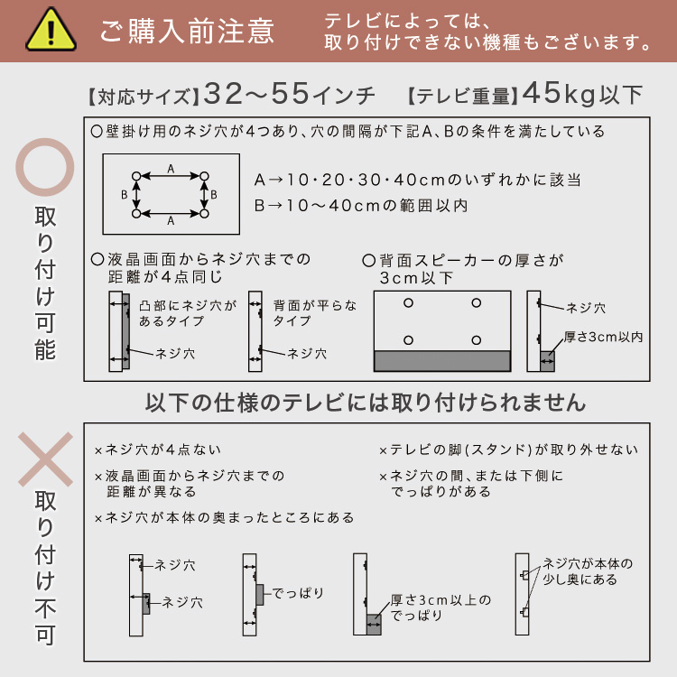 テレビスタンド 電動昇降・首振り可能な電動2モーター式 壁寄せ