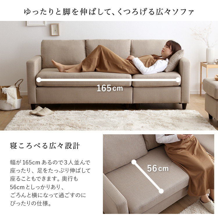 コーナーソファ 3人掛け クッション付 カウチ オットマン付 シェーズ