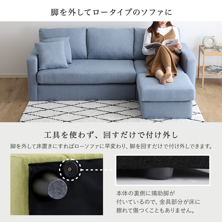 コーナーソファ 3人掛け クッション付 カウチ オットマン付 シェーズ