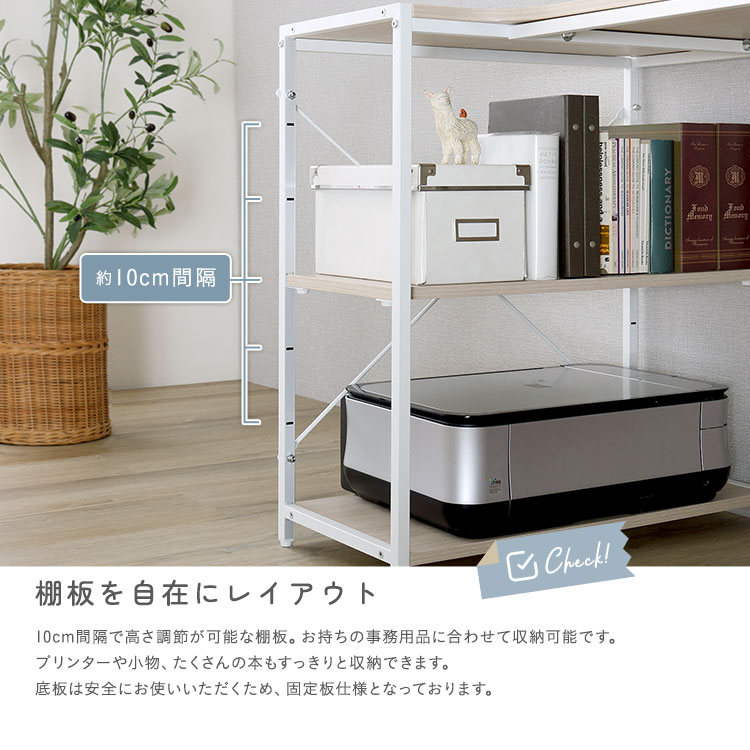 L字デスク 棚付き 左右組替え 幅115cm パソコンデスク 在宅ワーク 学習