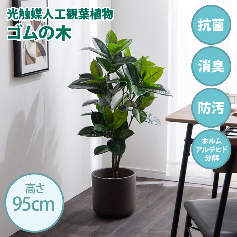 G}lHϗtA fake green S̖ ()50cm×s50cm×95cm ƖŏLERہEhEzAfqȟʂ𔭊 tFCNO[