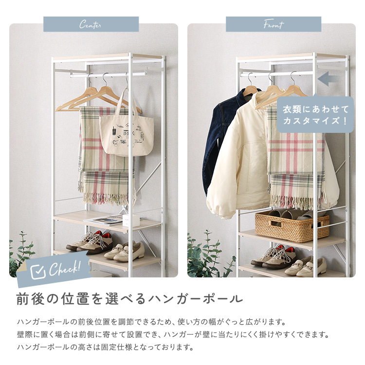 【数量限定】ハンガーラック クローゼット ワードローブ シューズラック 高さ調節 ハンガーラック シューズラック付き 幅63cm 衣類収納ラック コート掛け