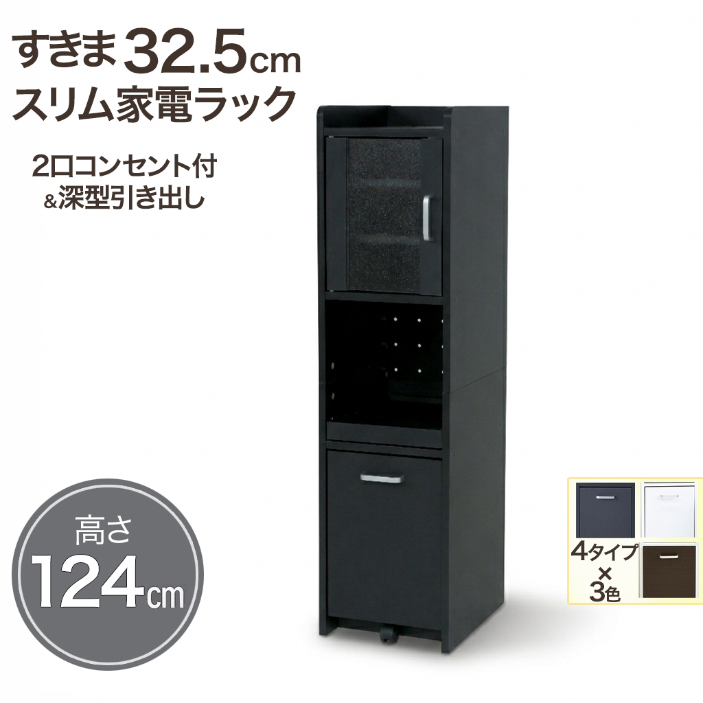 食器棚 黒 ガラス扉」の人気商品一覧 | 安い商品を通販サイトから探す
