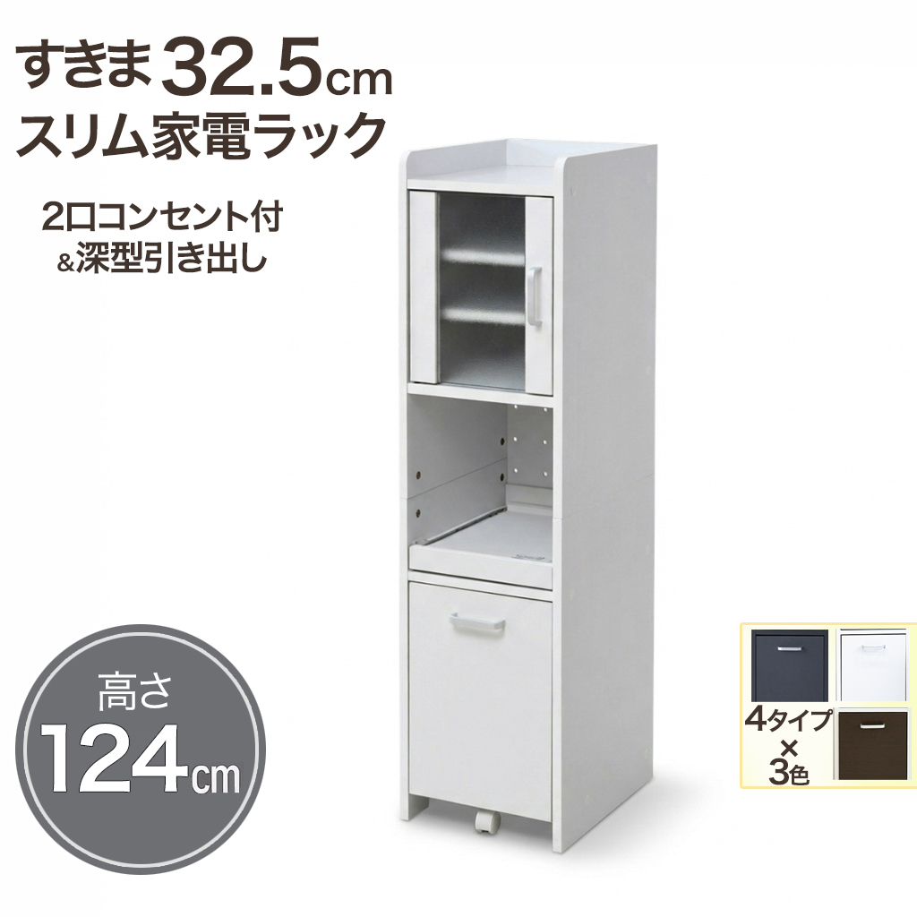 食器棚 黒 ガラス扉」の人気商品一覧 | 安い商品を通販サイトから探す