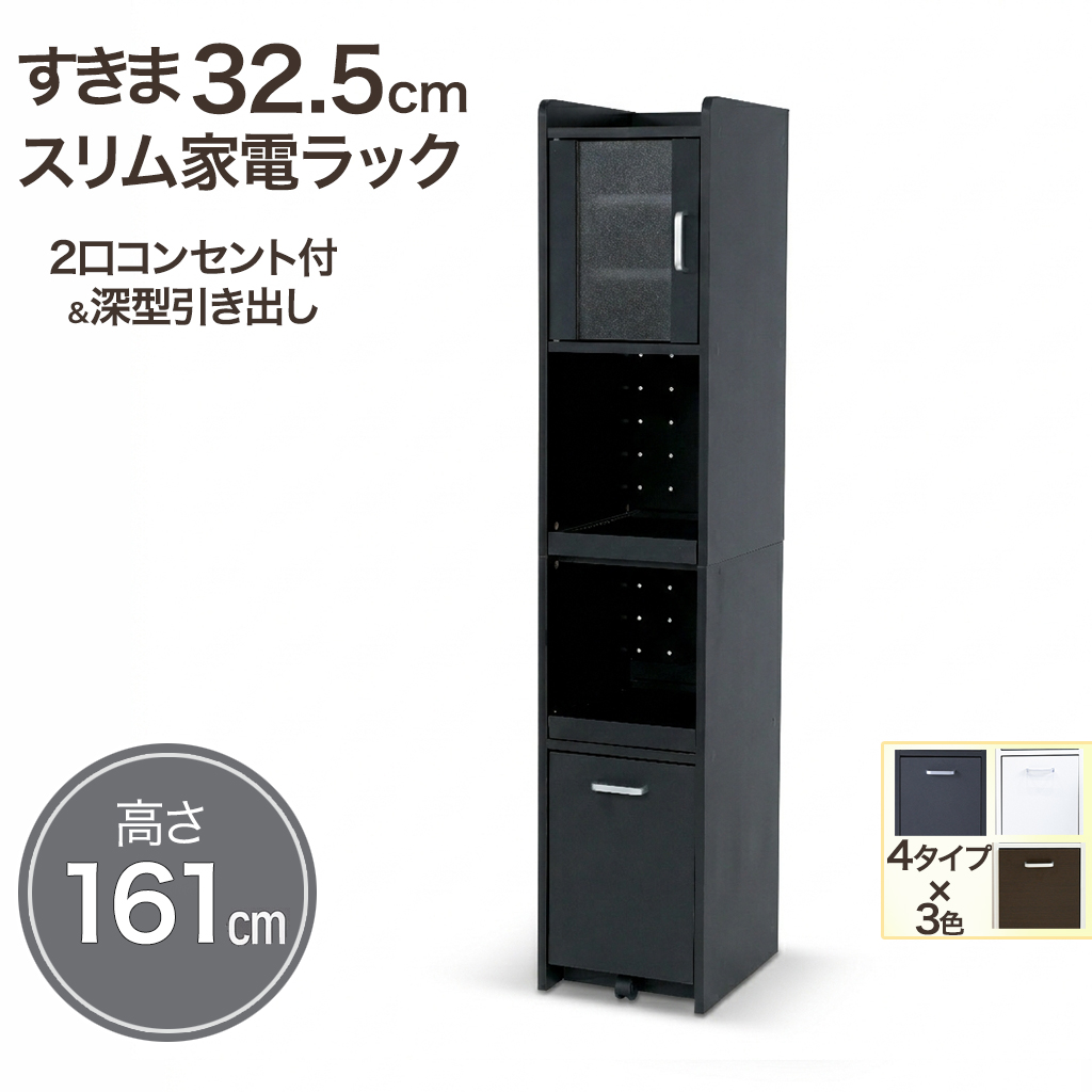 【★Boss★】大容量 ガラス扉付き食器棚 ブラック ☆Boss☆様専用】大容量 ガラス扉付き食器棚 ブラック 【公式通販】