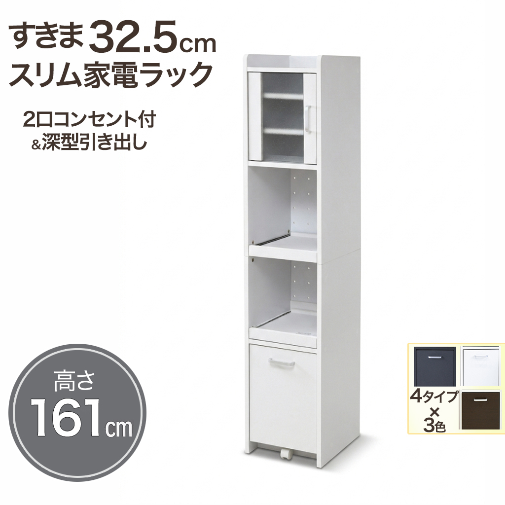 食器棚 黒 ガラス扉」の人気商品一覧 | 安い商品を通販サイトから探す