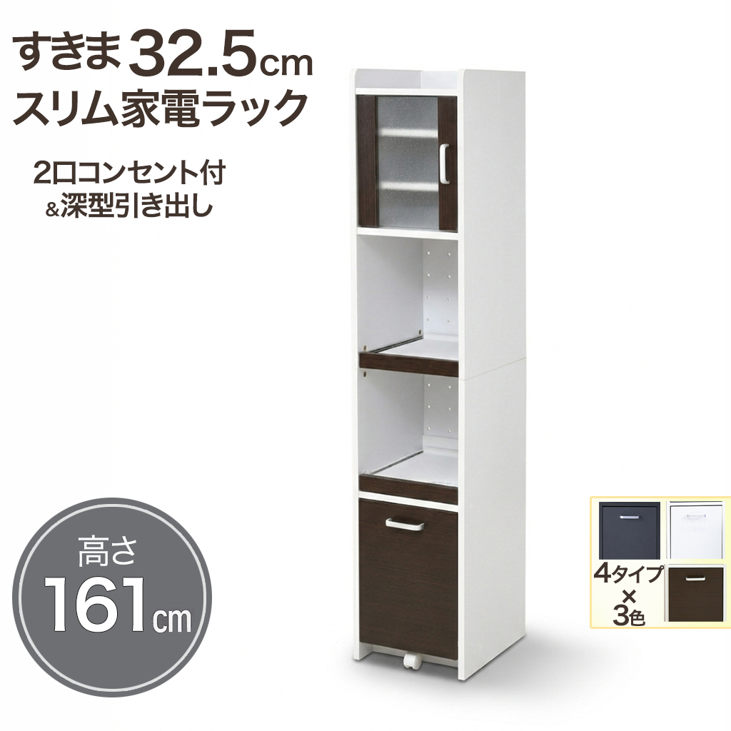 食器棚 黒 ガラス扉」の人気商品一覧 | 安い商品を通販サイトから探す
