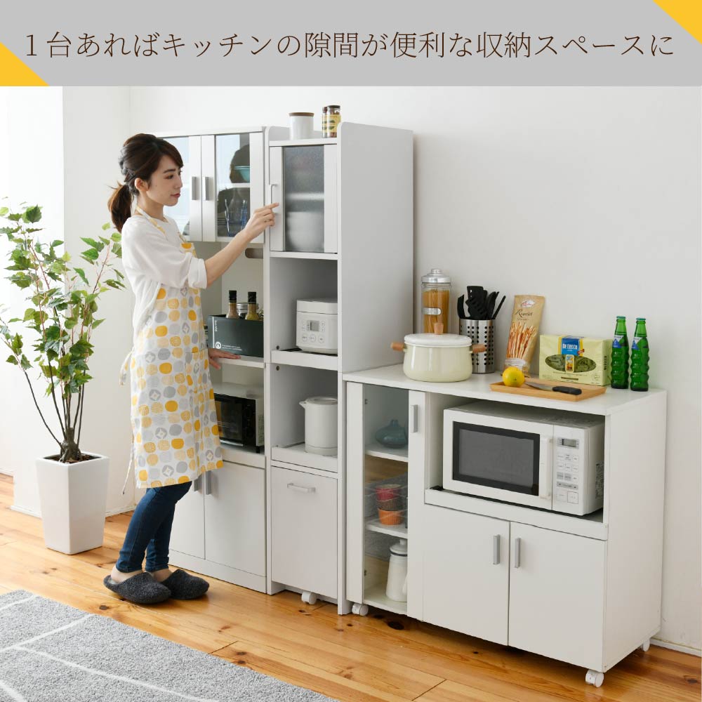 すきま収納 キッチンラック スリム 家電ラック 幅32.5cm 高さ161cm