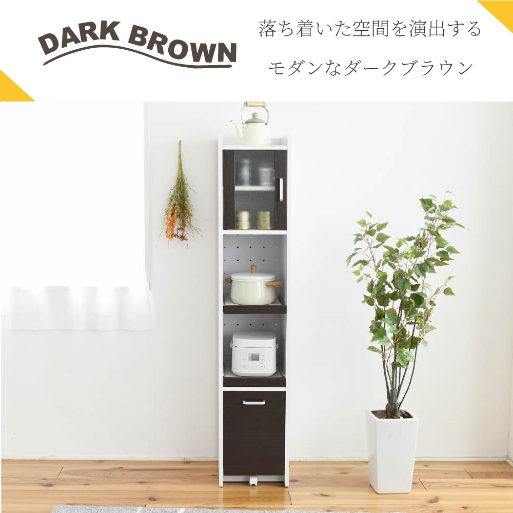 すきま収納 キッチンラック スリム 家電ラック 幅32.5cm 高さ161cm