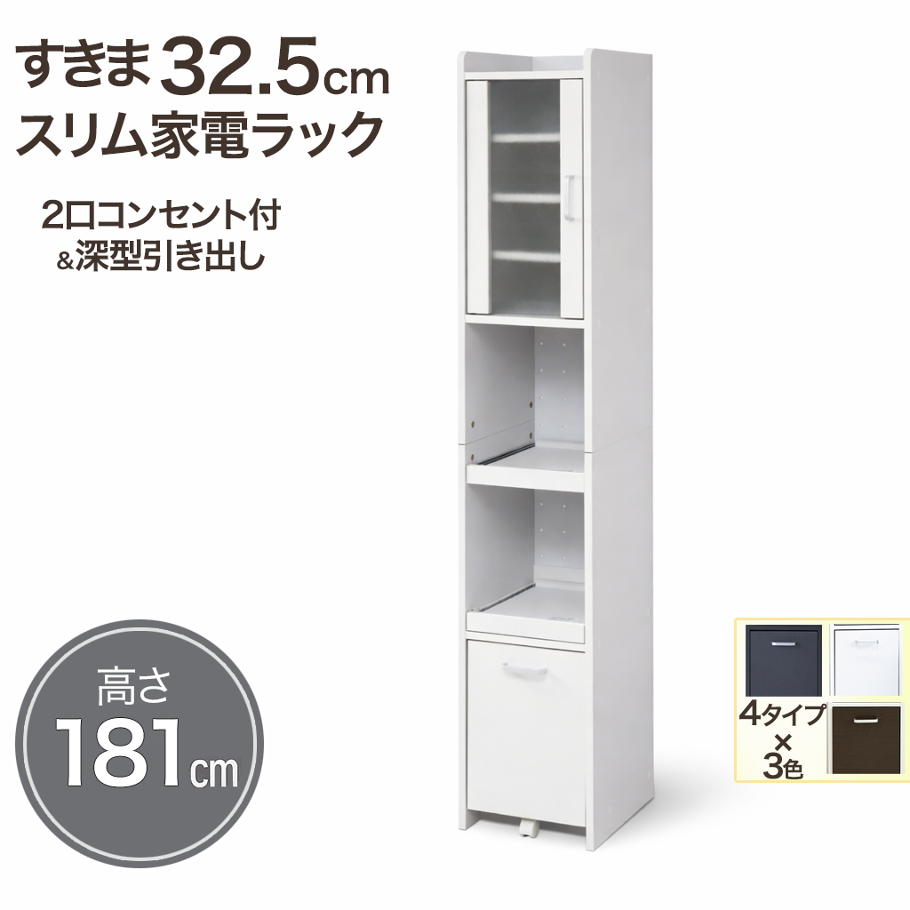 食器棚 黒 ガラス扉」の人気商品一覧 | 安い商品を通販サイトから探す