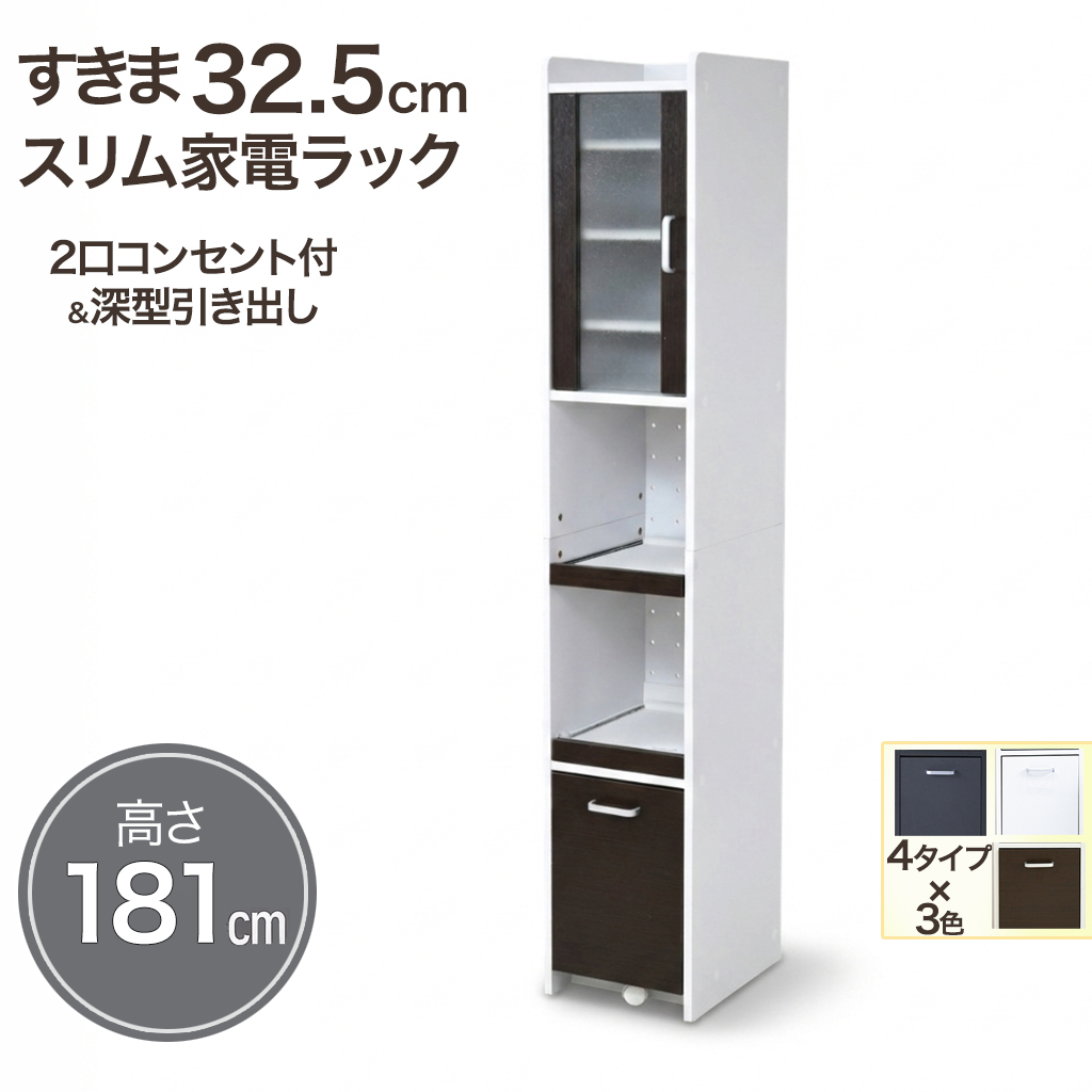 食器棚 黒 ガラス扉」の人気商品一覧 | 安い商品を通販サイトから探す