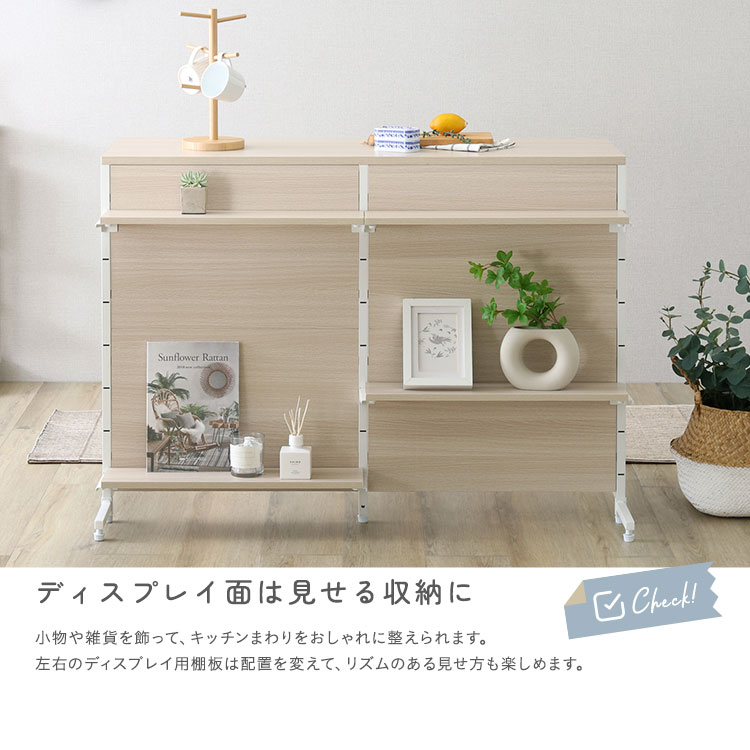 キッチンカウンター 幅120cm キッチンラック 両面収納 カウンター