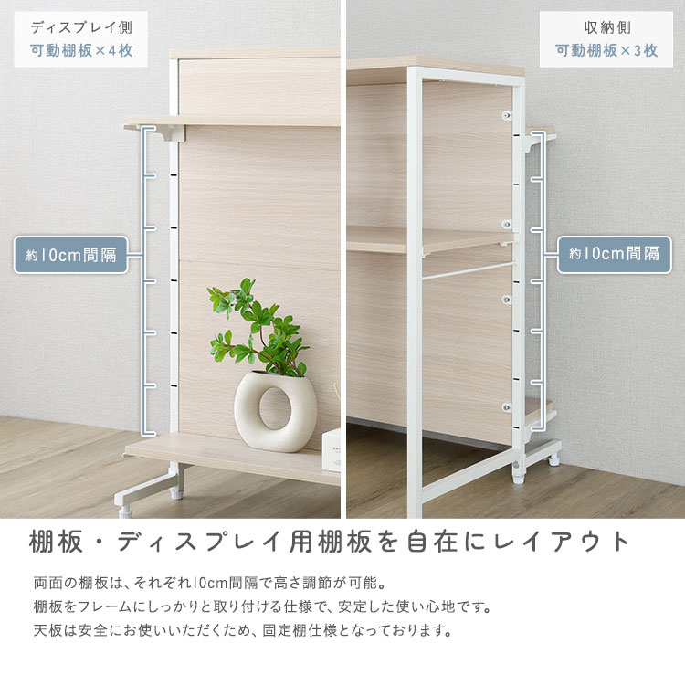 キッチンカウンター 幅120cm キッチンラック 両面収納 カウンター