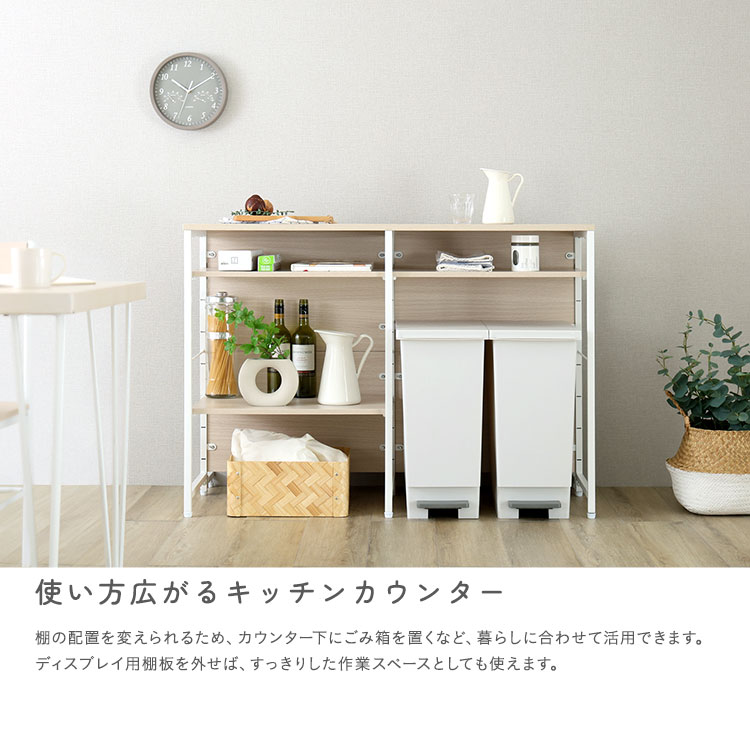 キッチンカウンター ラック キッチン収納 ホワイト 120幅 キッチンカウンター 幅120cm キッチンラック 両面収納 カウンター