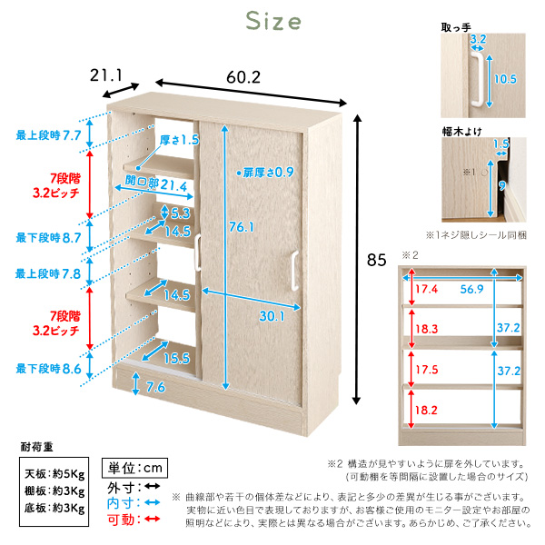 カウンター下引き戸収納6020 シンプル_2