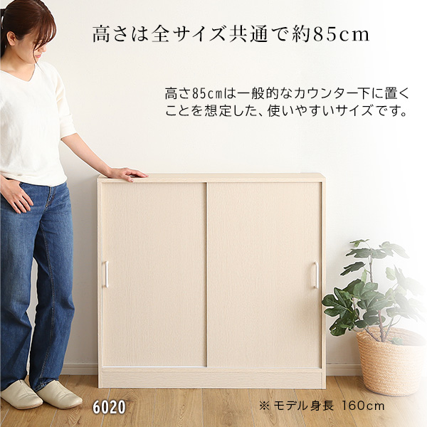 カウンター下引き戸収納6020 シンプル_12